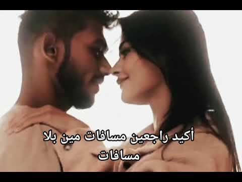 دايما على بالي حبيبي دايما حالات واتس حالات واتساب حالات اغاني اغاني حب رمضان اعلانات بحبك