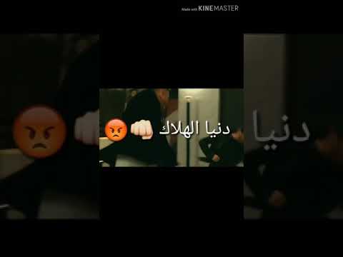 اجمل حالات الواتس اب ل سامر المدني دنيا الهلاك ولامره بتفرح ولاد رزق 2 اجمل حالات الواتس اب ل سامر المدني دنيا الهلاك ولامره بتفرح ولاد رزق 2