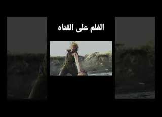  شوف الفيلم روعه وادعمنا من فضلك