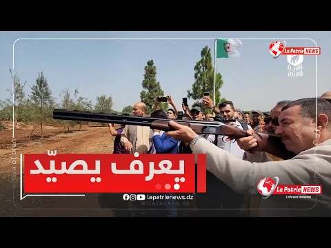 شاهد والي وهران سعيود يمارس مهارات الصيد البري