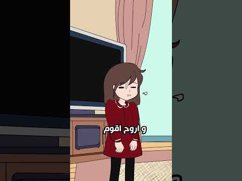 اغرب شي بصيرلي و انا نايمه