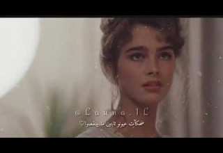 قلو عيونو مش فجأة بينتسو حالات واتس آب