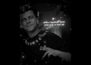 حسب الهلافيت اجتمع عصام صاصا
