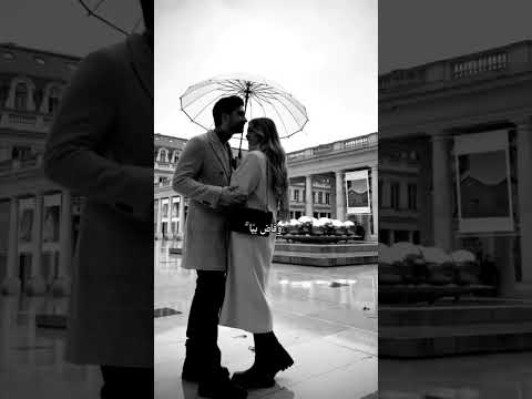 تامرعاشور تستاهلي عمري الجاي وتستاهلي الغرام كلهأمل حياتي معاكي هوصله الرك ع النيه