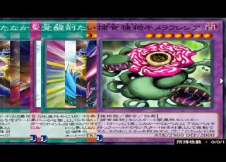  サムネで全てお察しください 遊戯王デュエルリンクス Yu Gi Oh DUEL LINKS