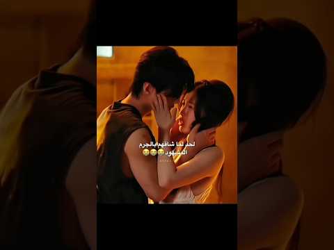 بحسو تندم لن شافهم مسلسل السرعه والحب Speedandlove كيدراما Kadrama Cdrama Explore Kdrama