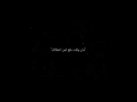 سيظل انتقامك هو الافخم يا ميليودس