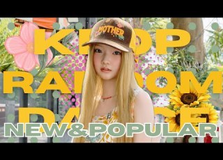  KPOP RANDOM DANCE 2026 NEW POPULAR