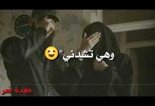 والعشق يقودني نحو عيونك اجمل حالات واتس