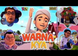 Warna Kya Bohat Nuqsan Hojaye Ga Ghulam Rasool Cartoon Series 3D Animation Islamic Cartoon