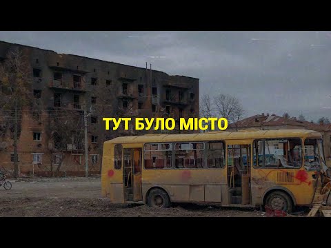 SUDNO ТУТ БУЛО МІСТО POST PUNK DOOMER MUSIC