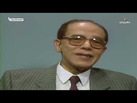 برنامج العلم والإيمان مع د مصطفى محمود بعنوان الوصول غلى أورانوس