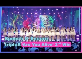 ENG SUB TripleS Are You Alive 2nd Win Speech Encore 250521
