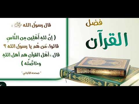 سورة ق مكررة 50مرة لإبطال السحر وتيسير الأمور