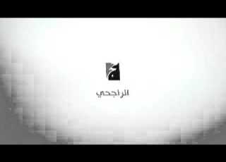  داعيه السلام الله اكبر
