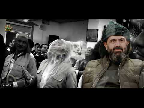 هالله هاالله مالنا مولا سوی الله المداح هژار سعید هالله هاالله مالنا مولا سوی الله المداح هژار سعید