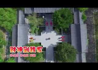  Chinese Song Nick Chung M GIRLS 2019