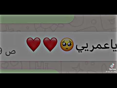 احلى ترند مع البست فرند