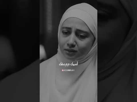 كان مسميكي الدوا حالات واتس حزينه