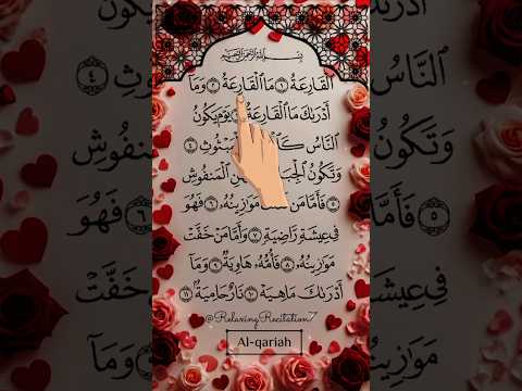 Surah Al Qariah Let S Read Along And Learn With Finger Tracking Surah Al Qariah Let S Read Along And Learn With Finger Tracking