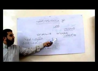 باب الفتح والإمالة وبين اللفظين ج1 د أحمد عبدالحكيم