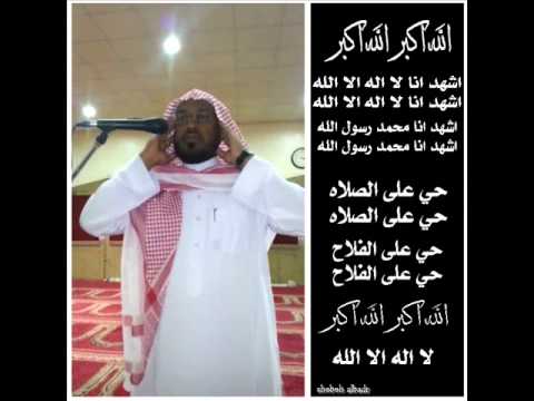 آذان جامع النعيم بحي المزروعيه بصوت المؤذن ماجد الفرج حفظه الله