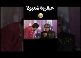  توقع النجم شعبان عبد الرحيم لماتش القمة