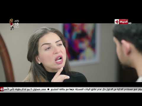 كاظم بيحلف على بيسة بالطلاق شوف هي عملت إيه البرنسيسة بيسة