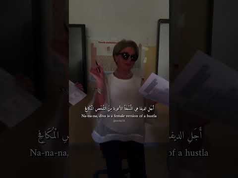 اغنيه Diva By Beyonce مترجمة حسابي لترجمة الأغاني أتمنى يعجبكم Music Lyrics Beyonce Diva Song