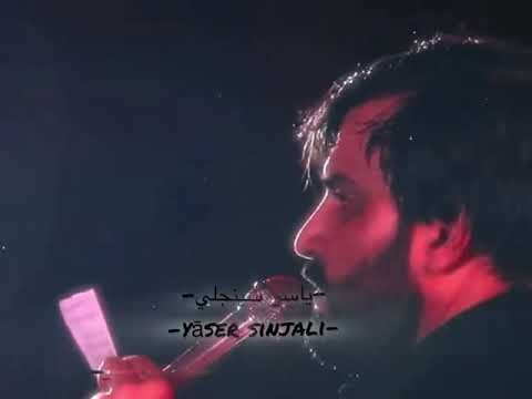 يا ناصر النبي ياسر سينجلي حيدر حيدر سجاد المحمدي