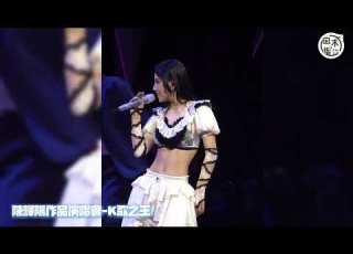  一連三場 陳輝陽作品演唱會 K歌之王 今開鑼丨炎明熹露小蠻腰唱 聾子 周筆暢唱王菲 暗湧 丨容祖兒演繹經典大熱 痛愛 丨陳奕迅領軍唱 K歌之王 丨田木集作