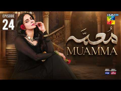 Muamma Episode 24 18 March 2026 Starring Saba Qamar Shahzad Sheikh Ishq Diaries