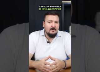  Отработка Идеи По Neutron NTRN Фундаментальный и Технический Разбор