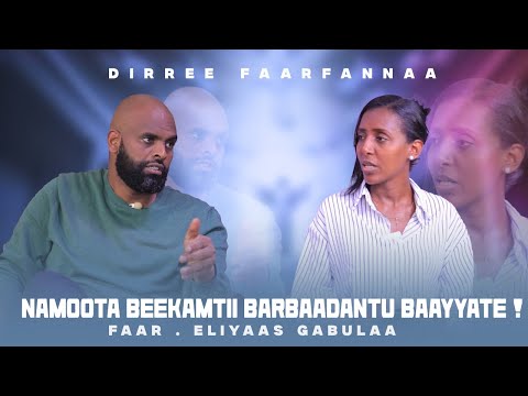 Namoota Beekamtii Barbaadantu Baayyate Faar Eliyaas Gabulaa Dirree Faarfannaa