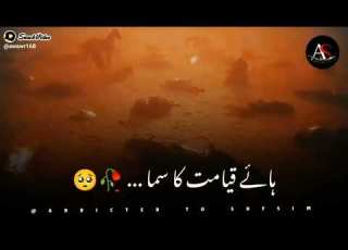 Ho Gai Sham Ali AKBAR Jago Neha Movie 2023