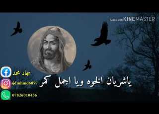  يا راعي الحنيه اجمل تصميم لايك شباب تعبت