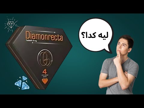 لو متعرفش ديامونركتا يبقي فايتك كتير Why Diamonrecta لو متعرفش ديامونركتا يبقي فايتك كتير Why Diamonrecta