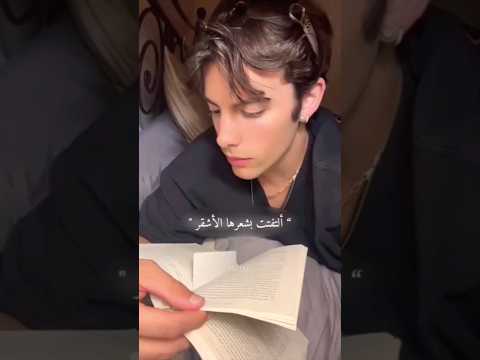عندما تتخيل البطلة بملامح معينة ويصدمك الكاتب واتباد روايات Wattpad Fyp Shorts Explore Viral