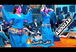 أحوزار آجي تمتع شيخات و الفن الأصيل Morocco Dance Chaabi Maroc Dance