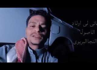  ابوالنجا البريوي