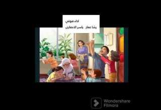 اجيبلك ايه وانا جاي