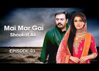 Main Mar Gai Shaukat Ali Episode 03 Nauman Ijaz Mona Liza Latest Pakistani Drama LTN Family