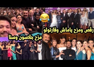 Watch The Beauty Of The Actors Of The Series Cukur At The Closing Ceremony The Hole Aras