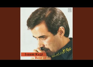 La Ana Gharib