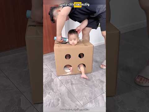 طريقة ذكية لقص شعر الأطفال Shorts