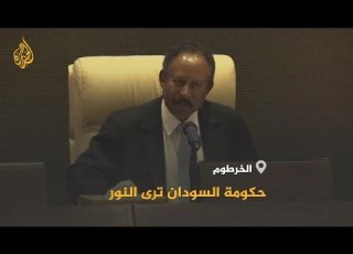 حمدوك يعلن تشكيلة الحكومة الانتقالية السودانية