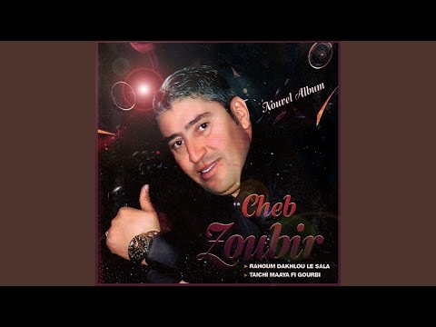 Shourek Mayfoute Fiya