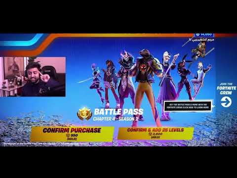 ردة فعل شونق على سكن ايرين فورتنايت