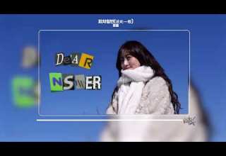 엔믹스 해원 피차일반 彼此一般