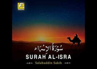  Salahuddin Sakib Surah Al Isra